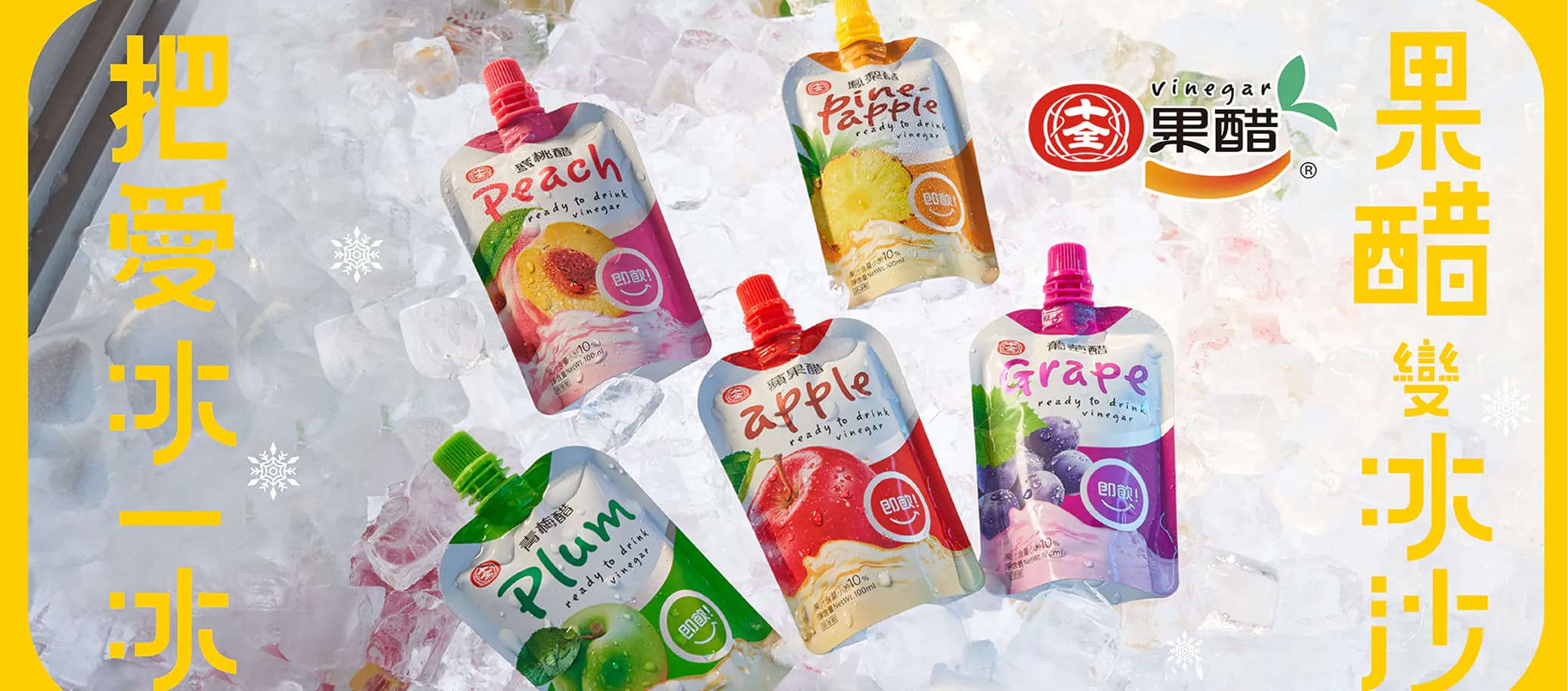 嚴選好物 品質保證